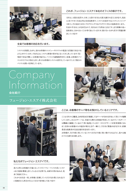 16ページ