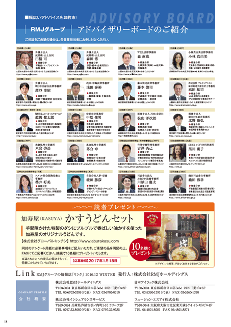 18ページ