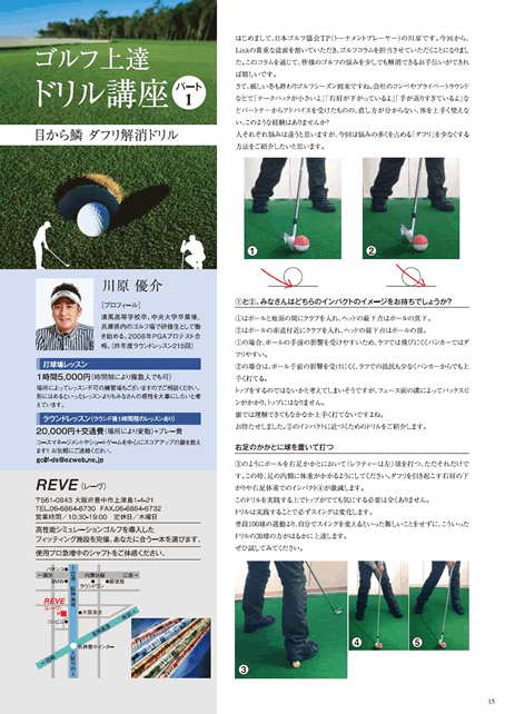 15ページ