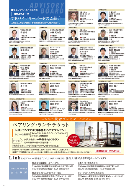 18ページ