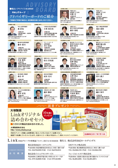 19ページ
