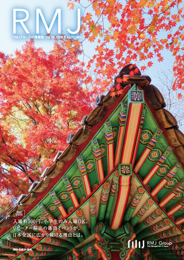 2026.09（AUTUMN）
