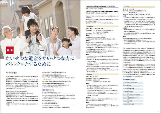PAQy[W