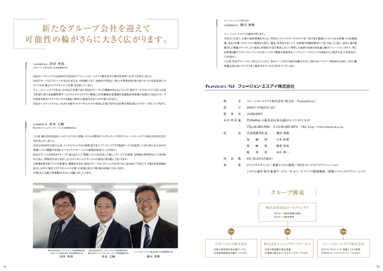 1、2ページ
