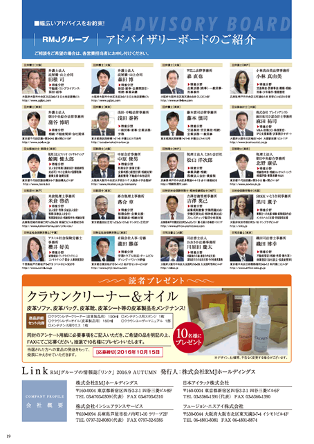 19ページ