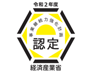 事業継続力強化計画