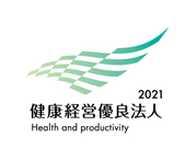 健康経営優良法人2021_中小規模法人